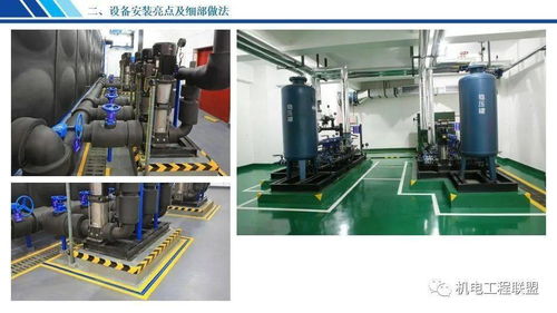機電設(shè)備安裝工程創(chuàng)優(yōu)亮點及細(xì)部做法,147頁ppt可下載