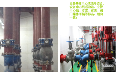 機電安裝工程細(xì)部做法